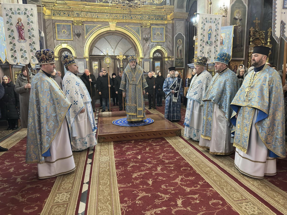 Собор Пресвятої Богородиці