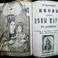 1-10 5 20121123 1913616253